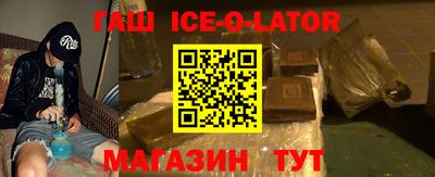 дживик Краснокаменск