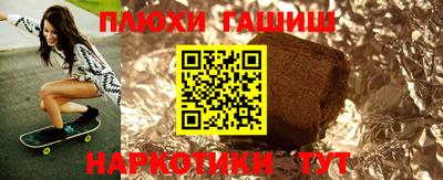дживик Краснокаменск
