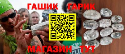дживик Краснокаменск