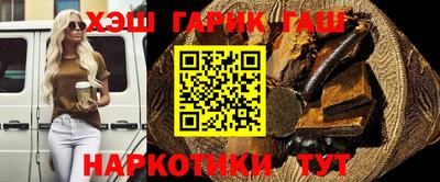 дживик Краснокаменск