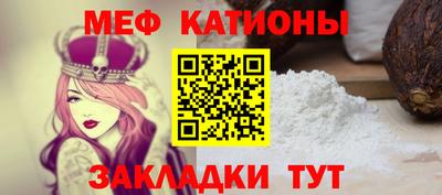 дживик Краснокаменск
