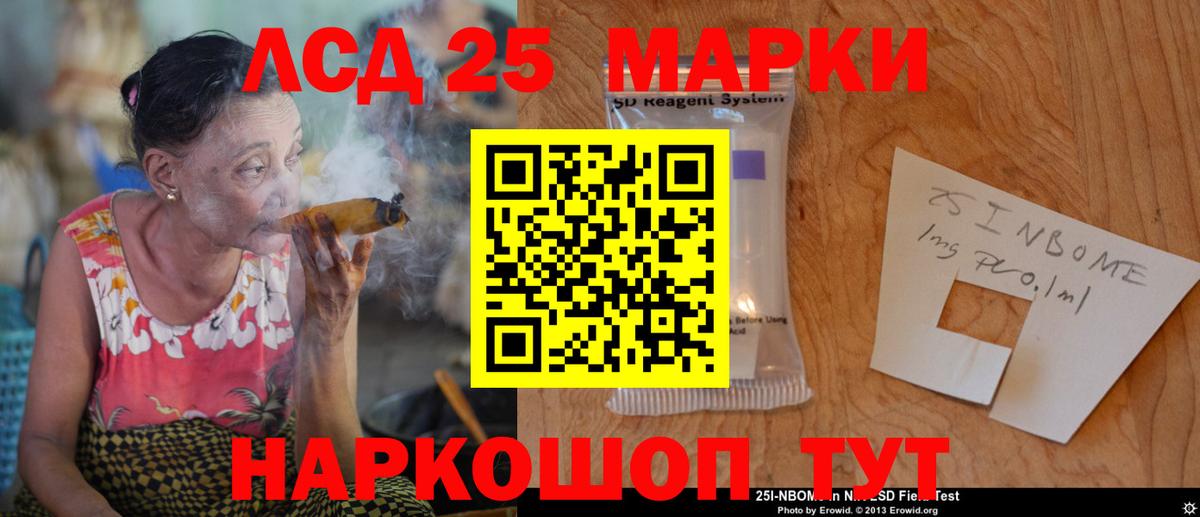 hydra рабочий сайт  Лсд 25 экстази кислота  Лсд 25 экстази кислота  Вход с VPN  Карталы 