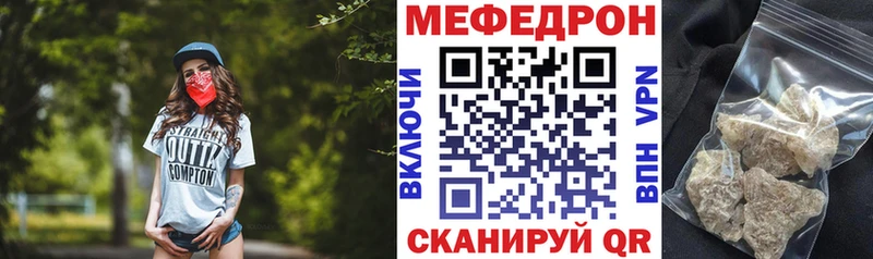 это телеграм  продажа наркотиков  Карталы  Мефедрон кристаллы  kraken как войти 