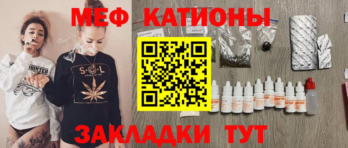 Мефедрон VHQ  Мефедрон  Карталы  Меф мука  Вход с VPN  Меф 