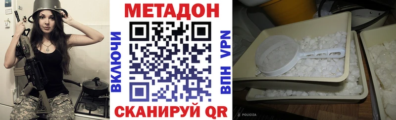 Метадон кристалл  сколько стоит  Карталы 