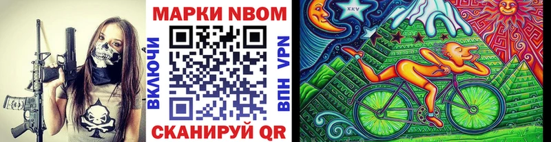 Наркотические марки 1,8мг  Карталы 