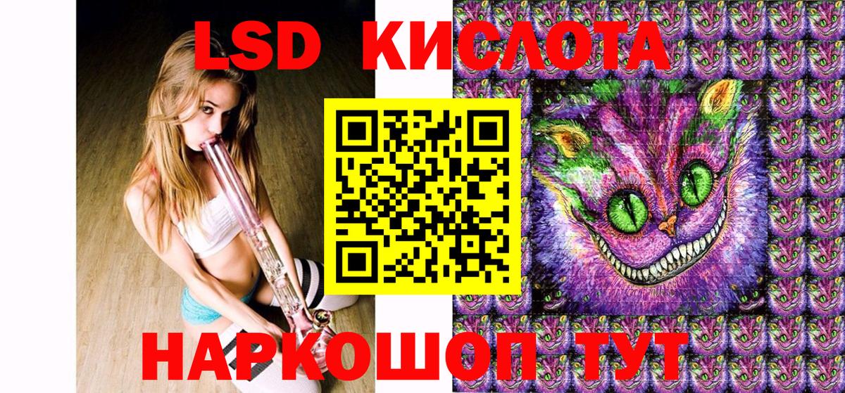 Марки NBOMe  Марки NBOMe 1,8мг  Вход с VPN  Карталы 