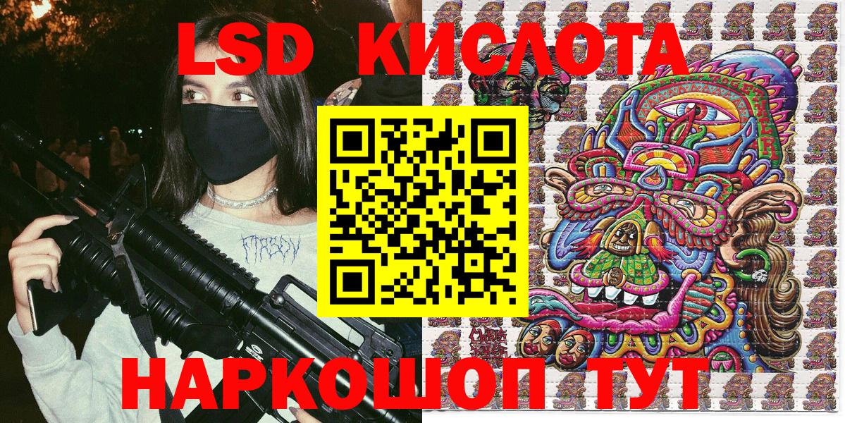 Наркотические марки 1,5мг Карталы
