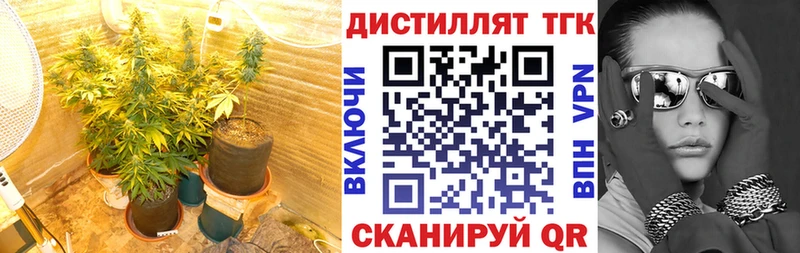 Дистиллят ТГК жижа  Карталы 