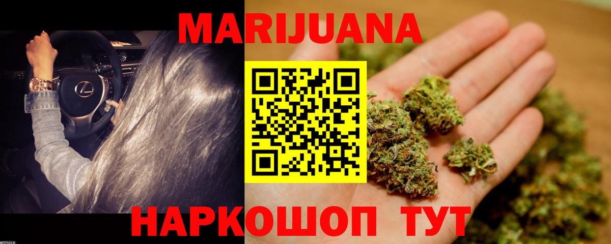 Марихуана LSD WEED  Каннабис LSD WEED  Марихуана White Widow  Карталы  Канабис Bruce Banner  Вход с VPN 